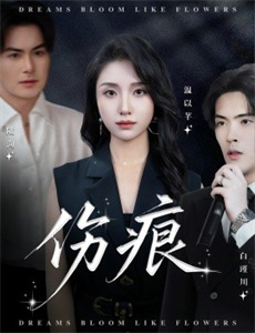 女儿被害后！县令夫人杀疯了