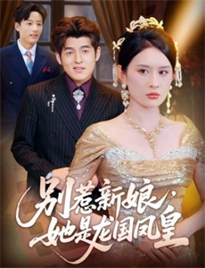 哪吒争夺聚宝盆